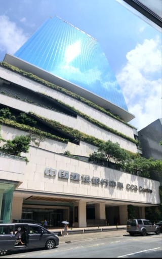 Electrical and Drainage Condition Survey (China Construction Bank Centre)