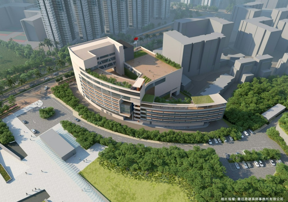 Tin Shui Wai School