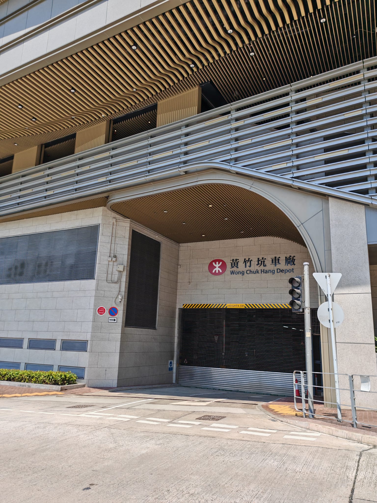 2026-3 MTRC Wong Chuk Hang Depot Energy Audit